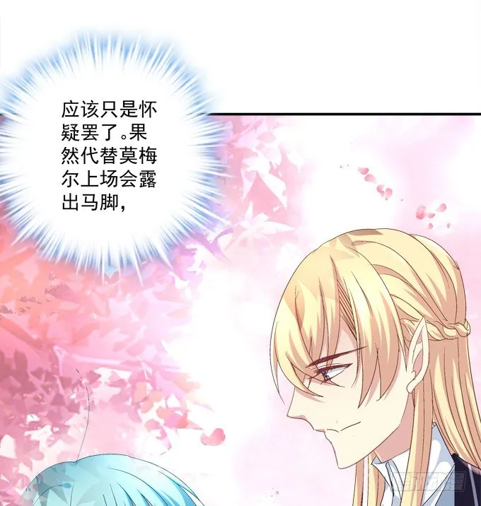 兄弟相争 第6页
