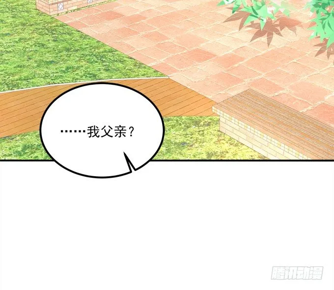兄弟相争 第12页