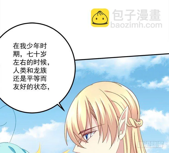 兄弟相争 第15页