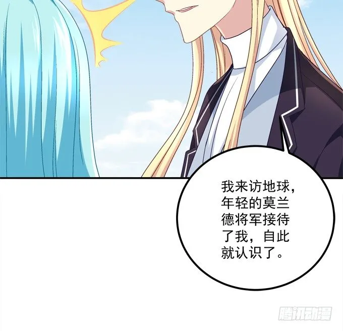 兄弟相争 第16页