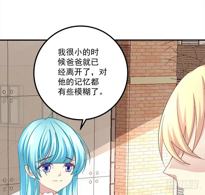 兄弟相争 第23页