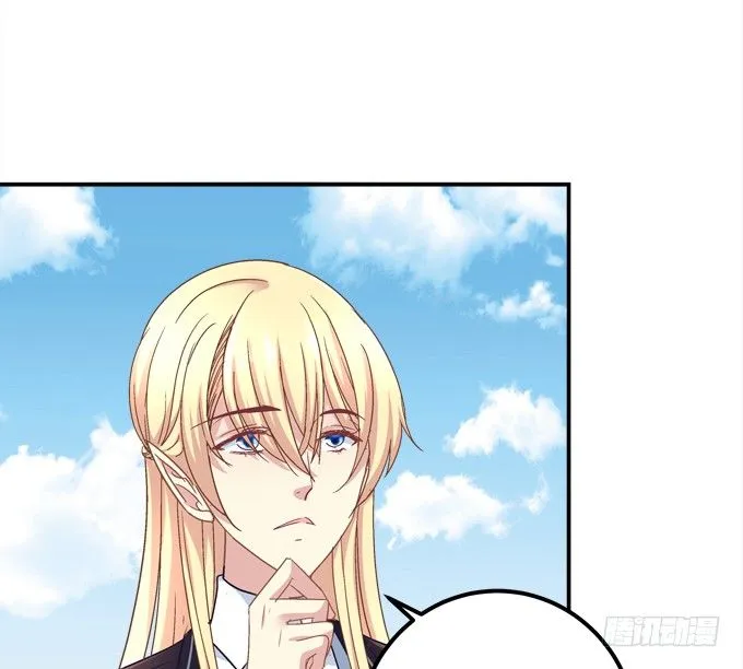兄弟相争 第25页