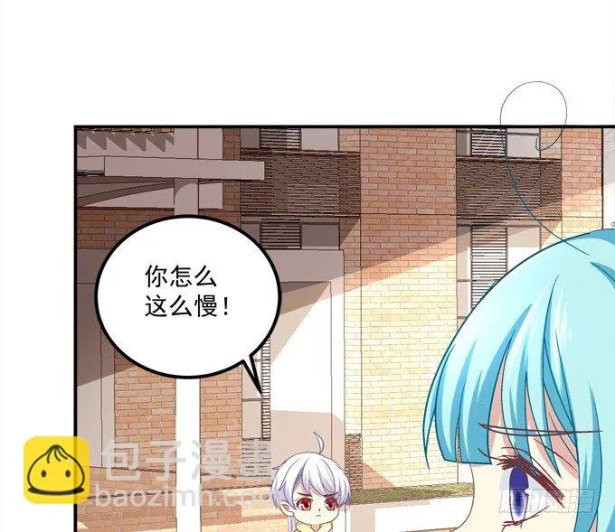 兄弟相争 第28页
