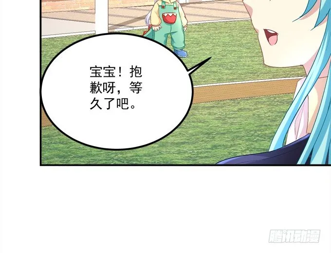 兄弟相争 第29页