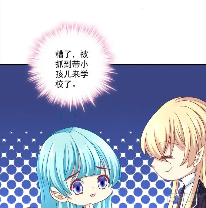 兄弟相争 第33页