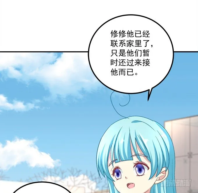 兄弟相争 第36页
