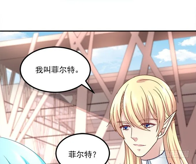 兄弟相争 第39页