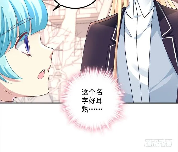 兄弟相争 第40页