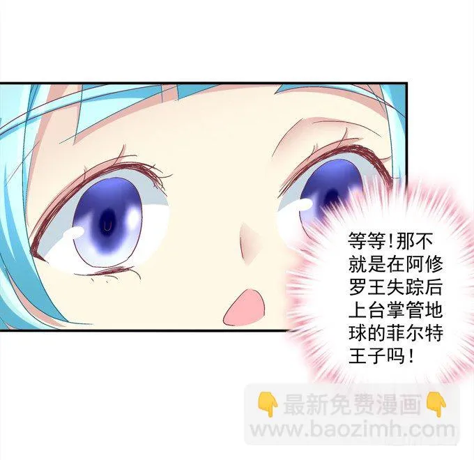 兄弟相争 第41页
