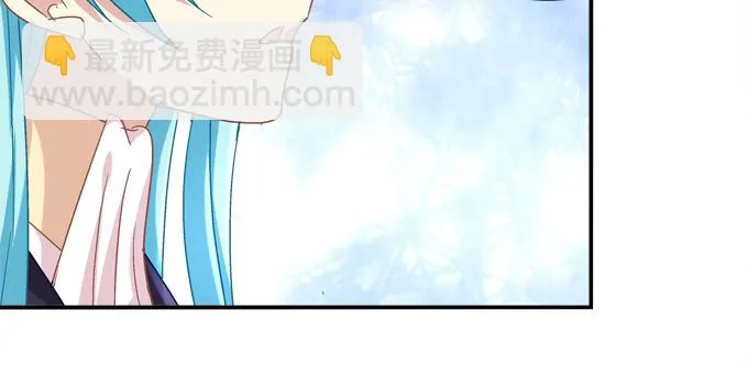 兄弟相争 第46页