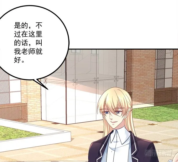 兄弟相争 第47页