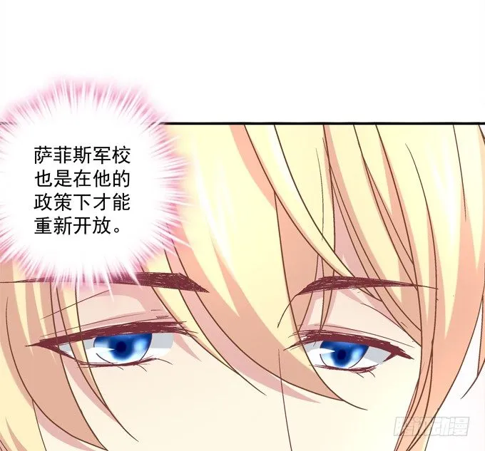 兄弟相争 第49页