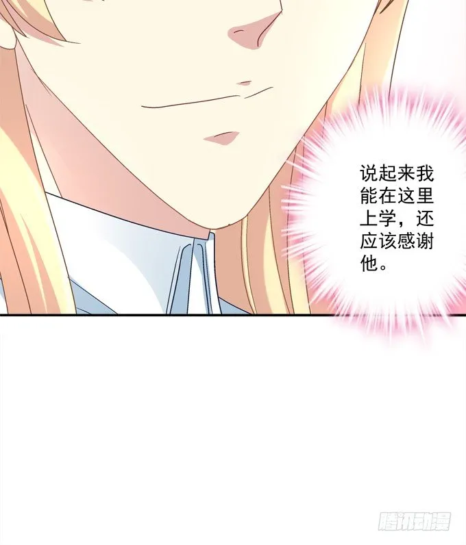 兄弟相争 第50页