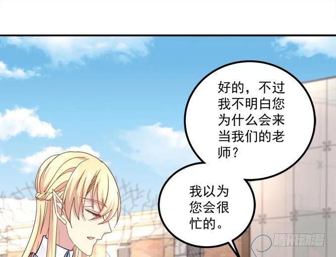兄弟相争 第51页