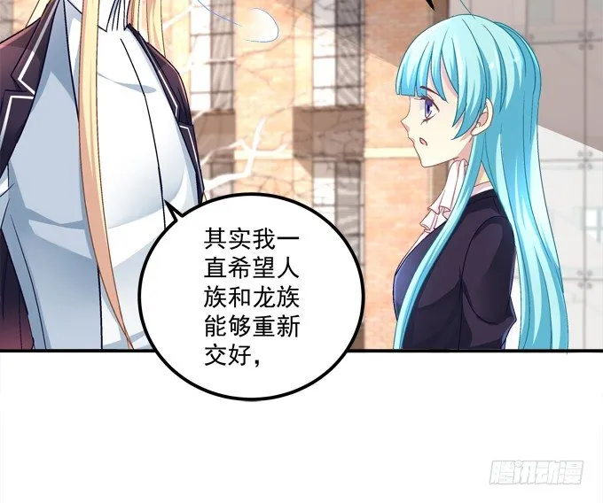 兄弟相争 第52页