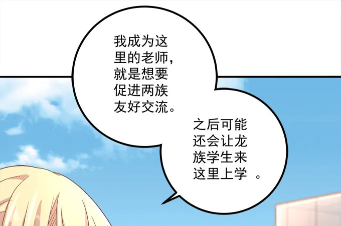 兄弟相争 第56页