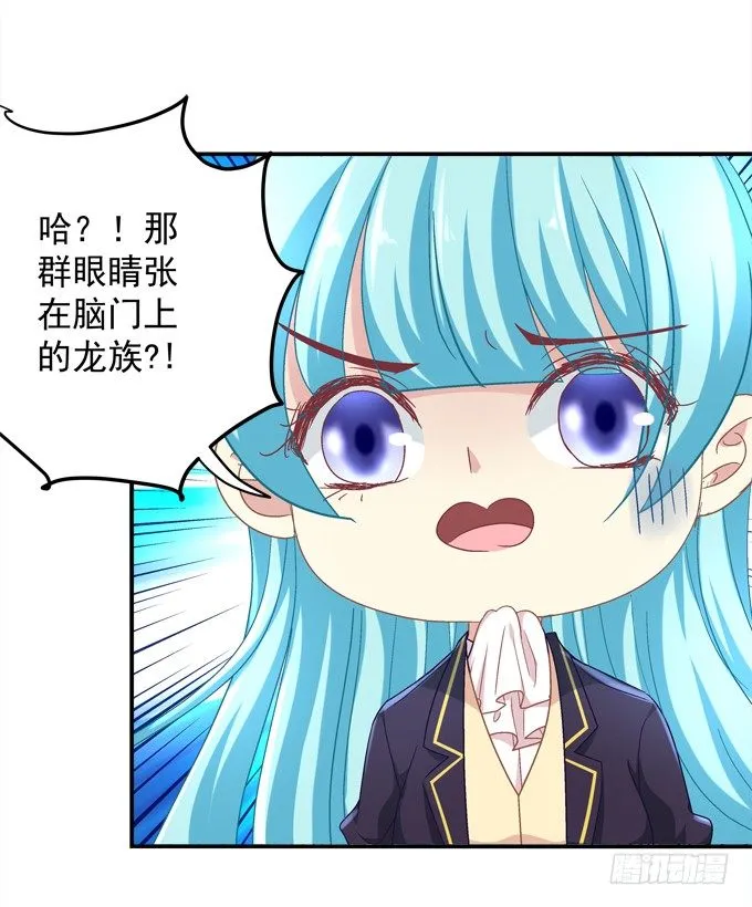 兄弟相争 第59页