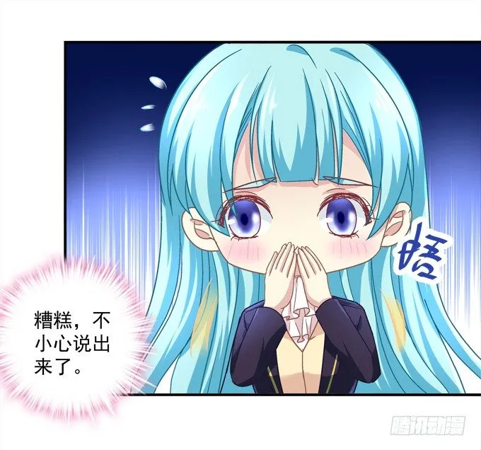 兄弟相争 第62页