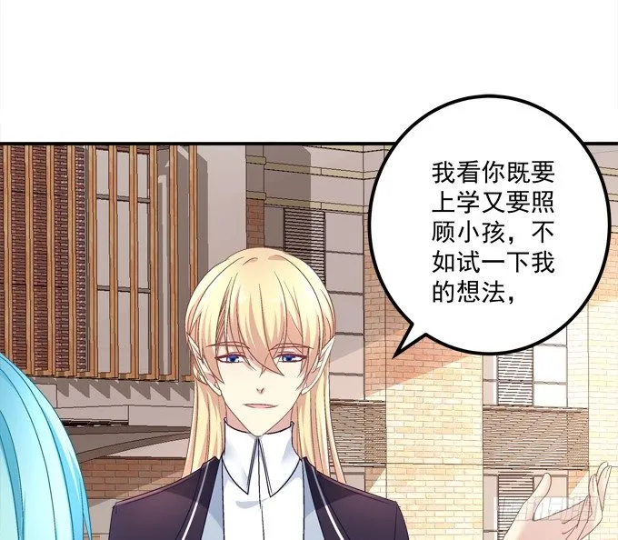 兄弟相争 第64页