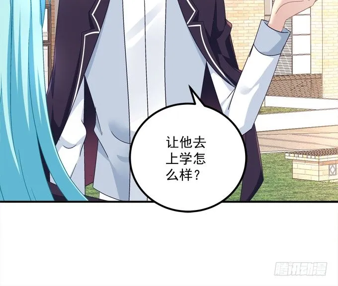 兄弟相争 第65页