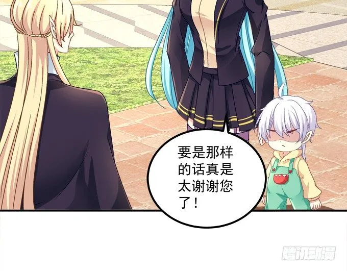 兄弟相争 第70页