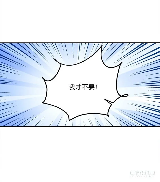 兄弟相争 第71页