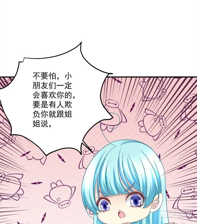 让熊孩子来得更猛烈些吧！ 第10页