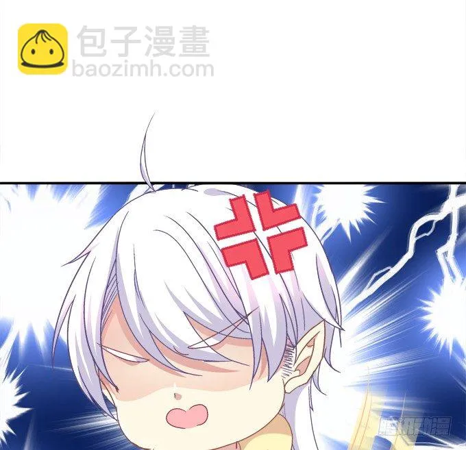让熊孩子来得更猛烈些吧！ 第12页