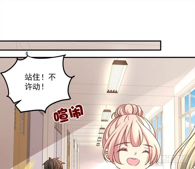 让熊孩子来得更猛烈些吧！ 第14页