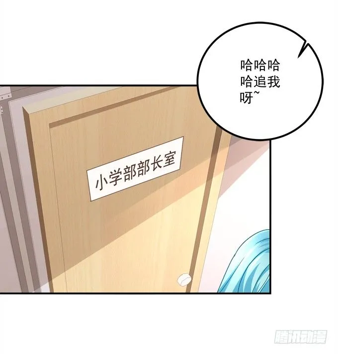 让熊孩子来得更猛烈些吧！ 第16页