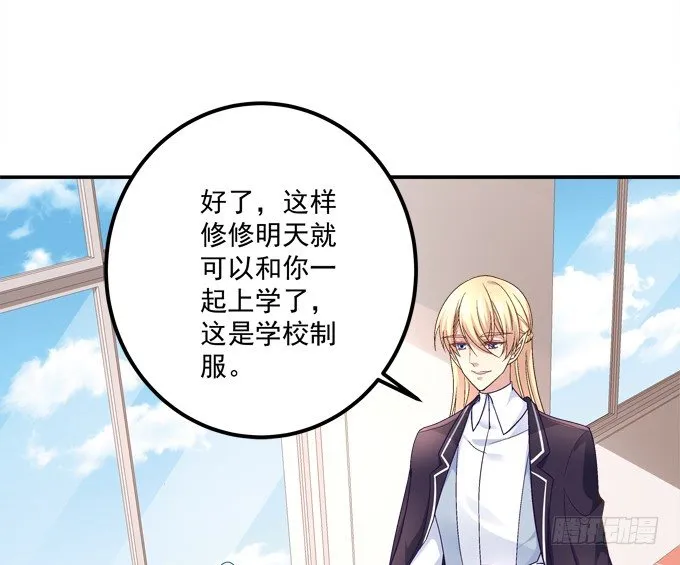 让熊孩子来得更猛烈些吧！ 第17页