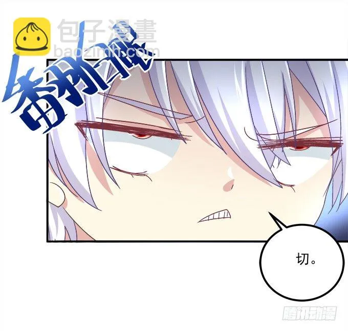 让熊孩子来得更猛烈些吧！ 第19页