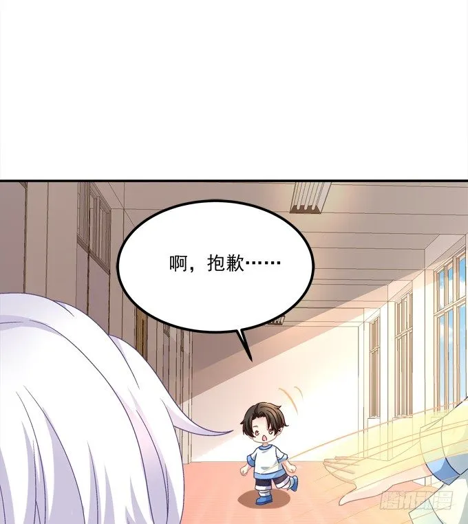 让熊孩子来得更猛烈些吧！ 第23页