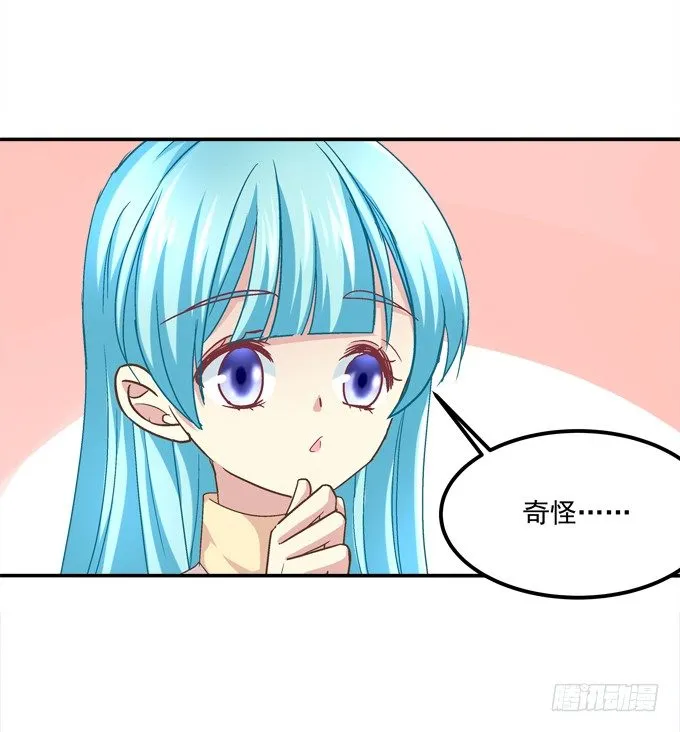 让熊孩子来得更猛烈些吧！ 第31页