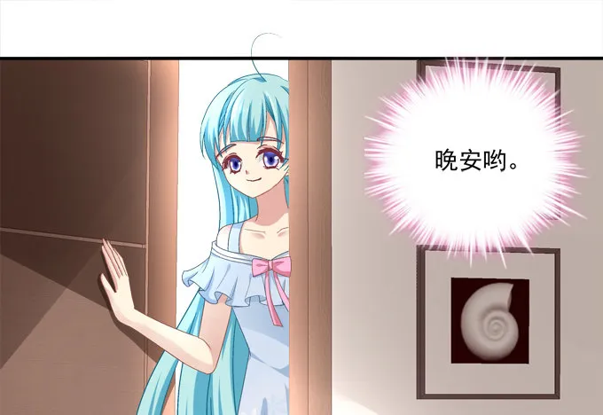 让熊孩子来得更猛烈些吧！ 第34页
