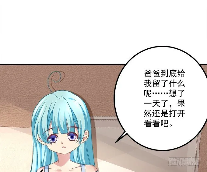 让熊孩子来得更猛烈些吧！ 第37页