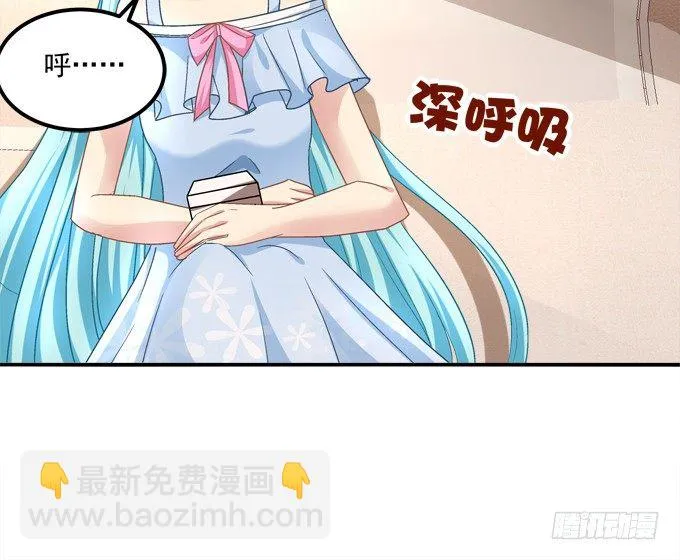 让熊孩子来得更猛烈些吧！ 第38页