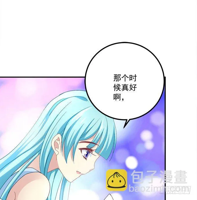 让熊孩子来得更猛烈些吧！ 第42页