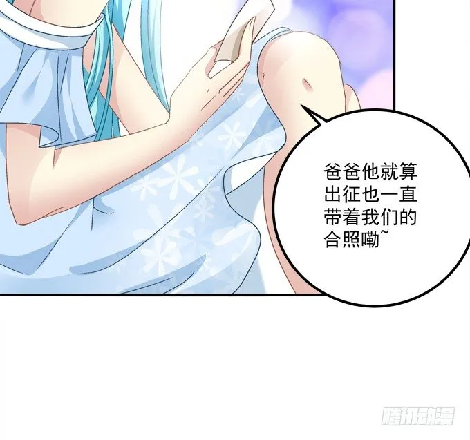 让熊孩子来得更猛烈些吧！ 第43页