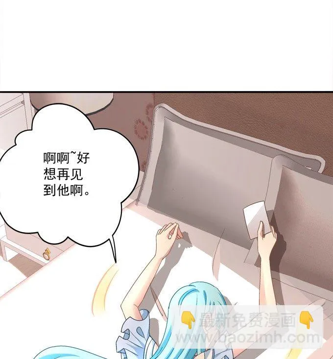 让熊孩子来得更猛烈些吧！ 第44页