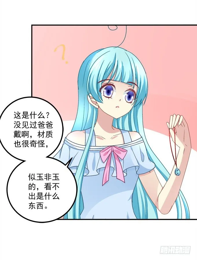 让熊孩子来得更猛烈些吧！ 第48页