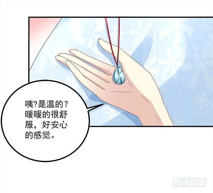 让熊孩子来得更猛烈些吧！ 第49页