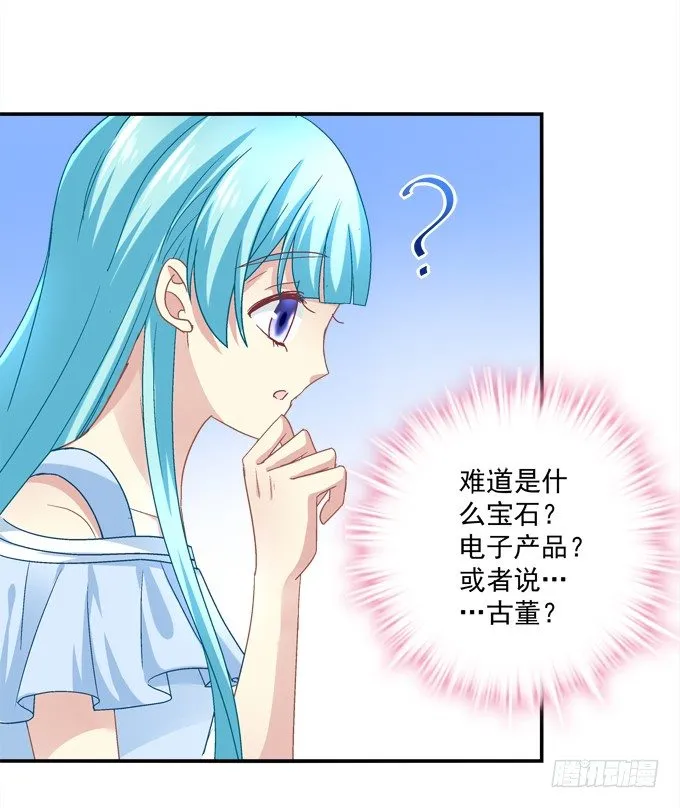让熊孩子来得更猛烈些吧！ 第50页