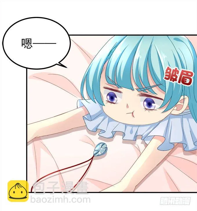 让熊孩子来得更猛烈些吧！ 第53页