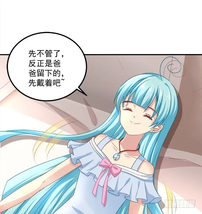 让熊孩子来得更猛烈些吧！ 第54页