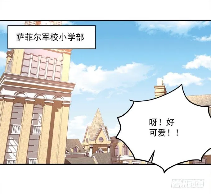 让熊孩子来得更猛烈些吧！ 第56页