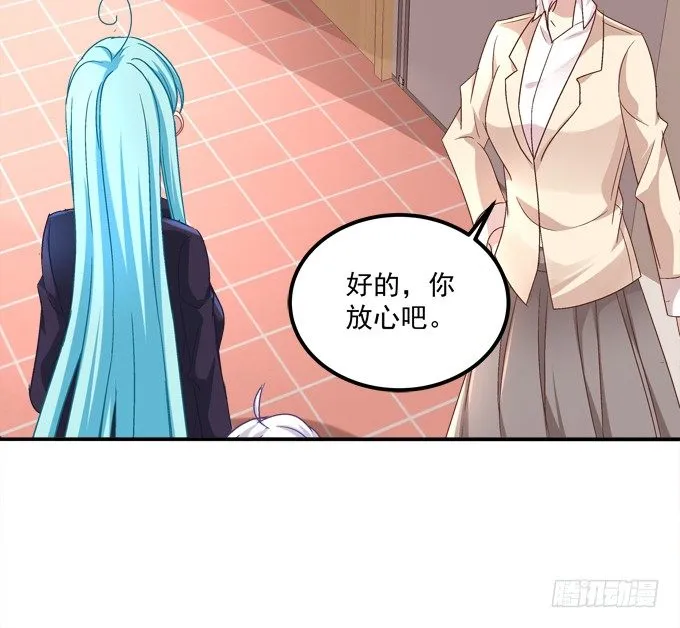 让熊孩子来得更猛烈些吧！ 第60页