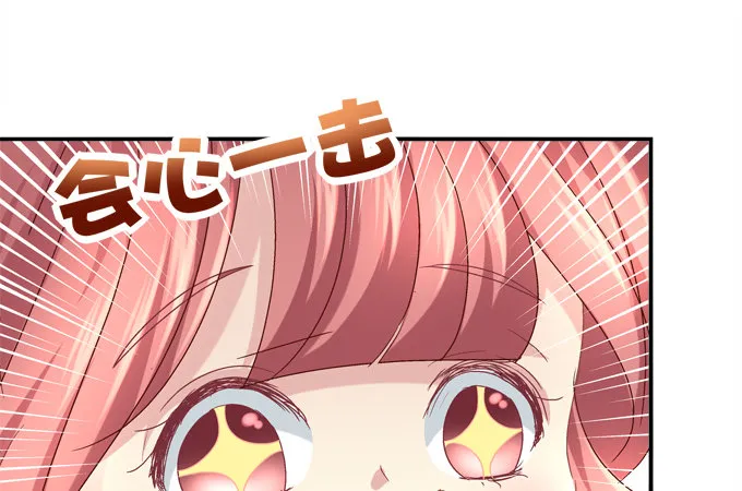 让熊孩子来得更猛烈些吧！ 第64页