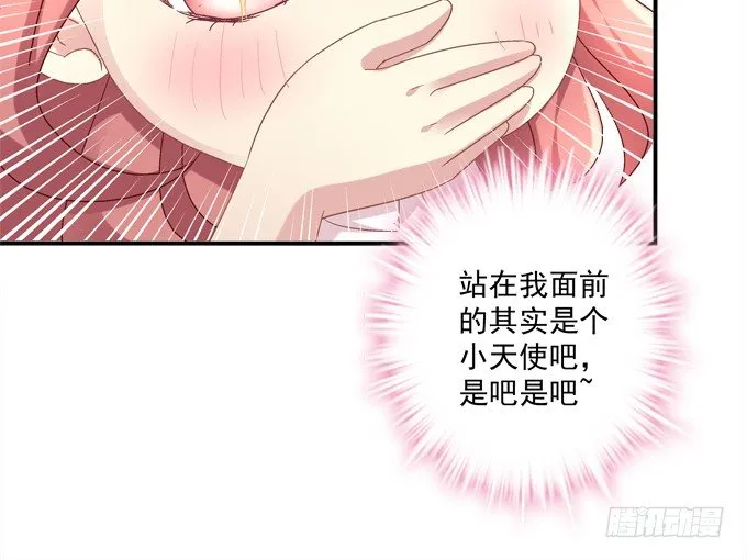 让熊孩子来得更猛烈些吧！ 第65页