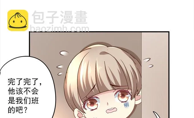 让熊孩子来得更猛烈些吧！ 第67页